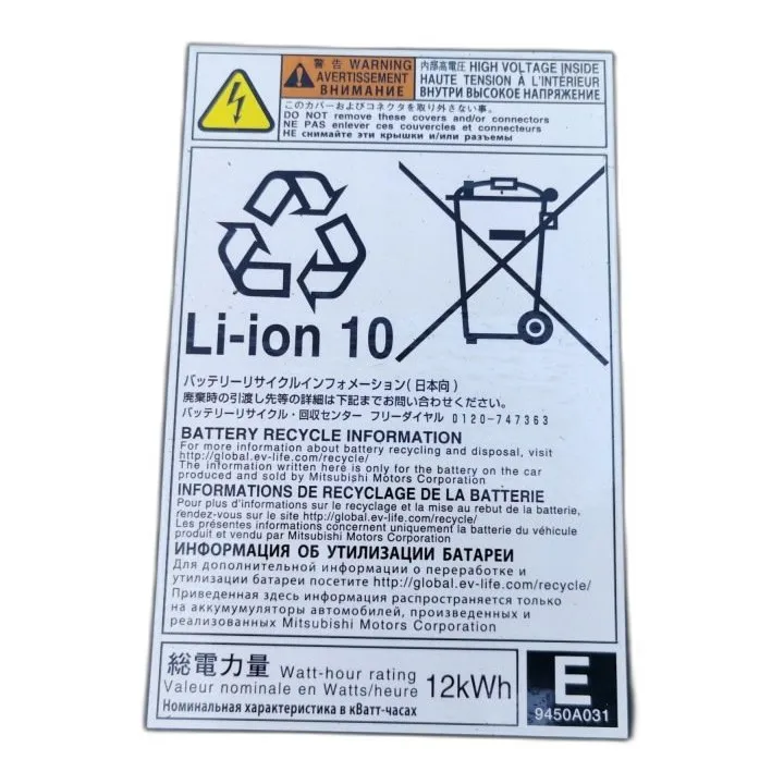 Bateria samochodowa 12V 37Ah — zdjęcie 2